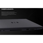 Ноутбук Kvadra Nau LE14U 14.1" dk.grey (Y22L01P01101R3C7D51)