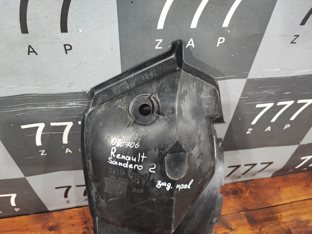 Подкрылок задний правый Renault Sandero 2 13-22 Б/У Оригинал 767488904R