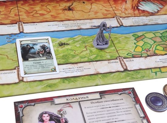 Настольная игра Талисман. Магическое приключение, 4-е издание