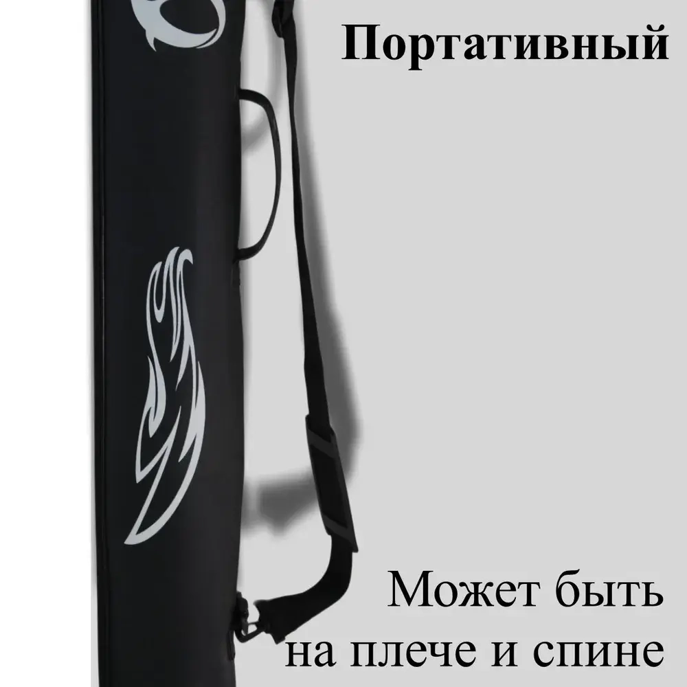 Чехол для удочек 150cm