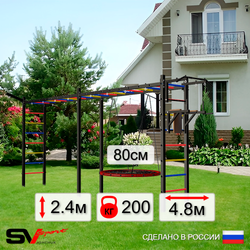 Уличная шведская стенка Sv Sport рукоход х 2 У52311 (Турник/Брусья/Гнездо 80см/Кронш бокс)