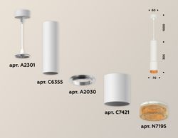 Ambrella Комплект подвесного светильника MR16 Подвесные XP7421005