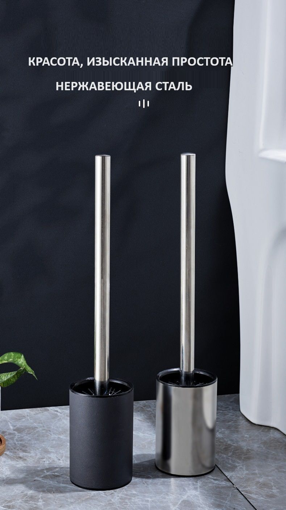 Ершик для туалета напольный силиконовый, чёрный