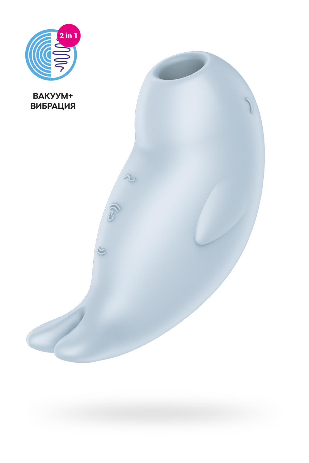 Вакуумный массажер Satisfyer Seal You Soon 065847SA