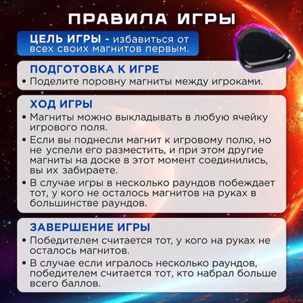Игра настольная логическая "Магнитный бой" 3D, 20 магнитов, игр поле 22х12 см, ЗОЛОТАЯ СКАЗКА, 665896