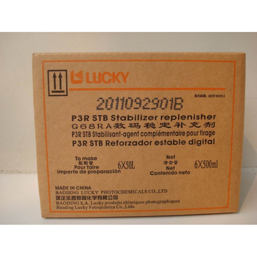 680301 LUCKY FILM STB Stabilizer Repleniser 6x50L стаб | Lucky