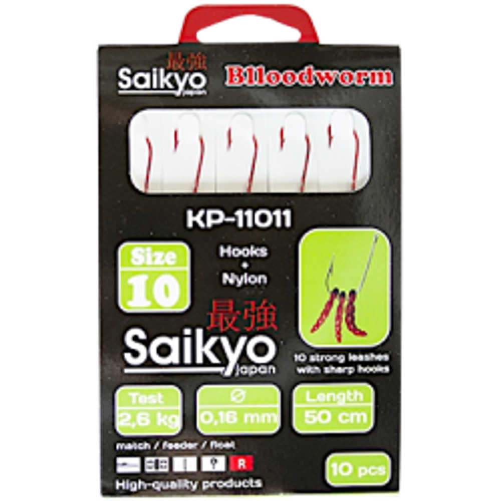 Крючки Saikyo с поводками KP-11011R №14 Blloodworm Red 10шт 50см 0.12мм 1.6кг