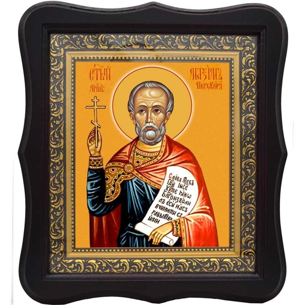 Максим Перс Кордульский мученик. Икона на холсте.