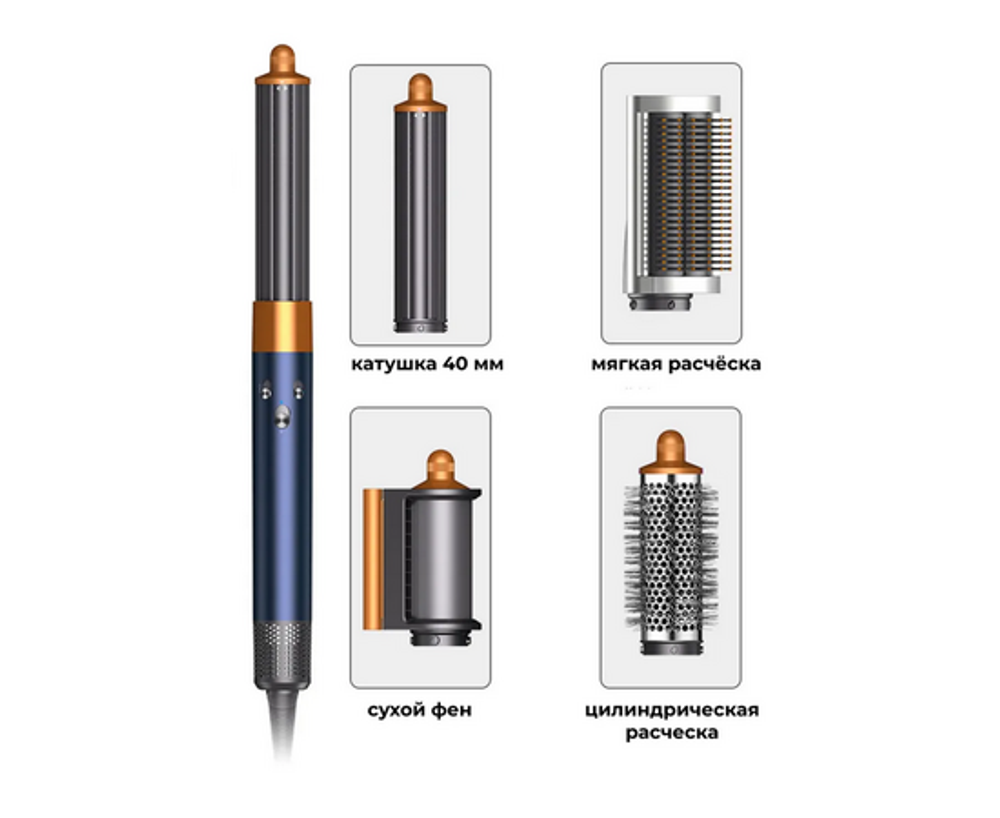 стайлер SenCiciMen Airwrap(Gold/blue)