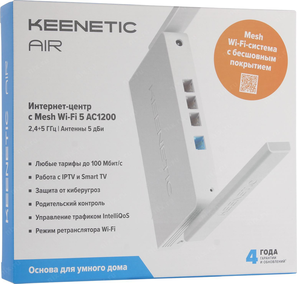 Keenetic Air &lt;KN-1613-01&gt; Интернет-центр