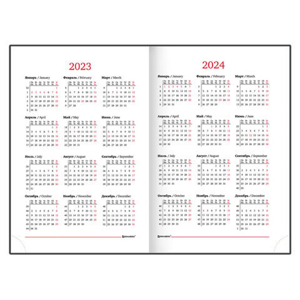 Ежедневник датированный 2023 А5 138x213 мм BRAUBERG "Senator", под кожу, фиолетовый, 114066