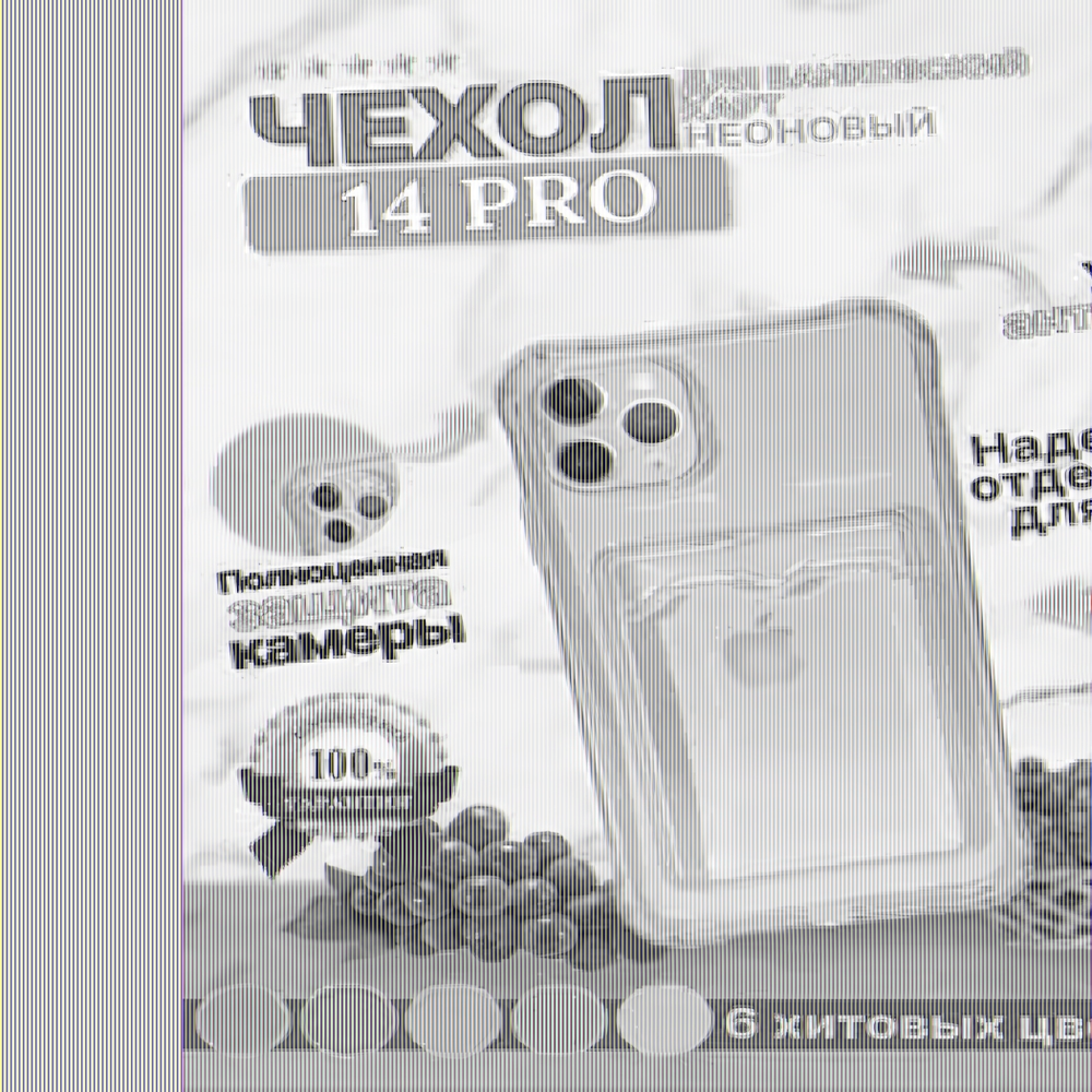Чехол цветной с карманом для кiPhone 14 Pro, 013161 Черный