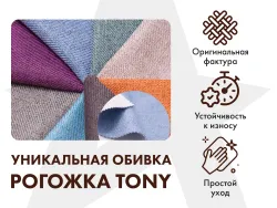 Массажное кресло качалка FUJIMO CAROLINE