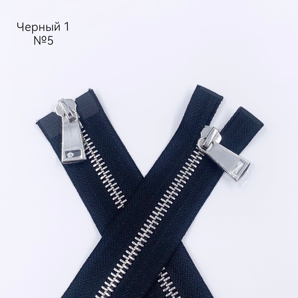 MM113 Молнии металлические