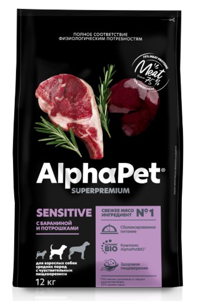 Сухой корм ALPHAPET SUPERPREMIUM для взрослых собак средних пород с чувствительным пищеварением баранина с потрошками 12 кг