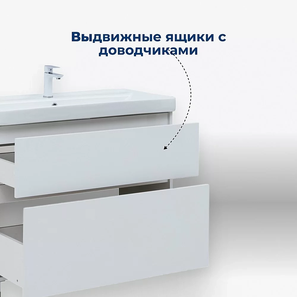 Тумба с раковиной Aquanet Вега 100 344125+254365 белая глянцевая