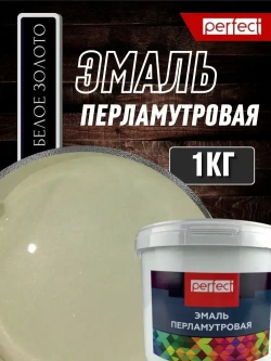Эмаль перламутровая акриловая для стен и декора