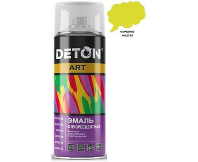 желтая ФЛУОРЕСЦЕНТНАЯ художественная эмаль DETON ART (аэрозоль, 520мл)