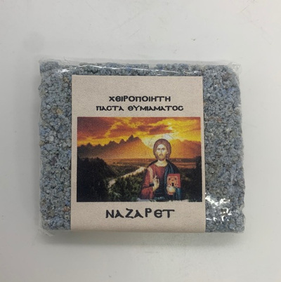 Ладан Назарет