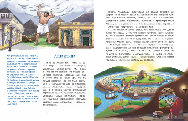 Подводные города