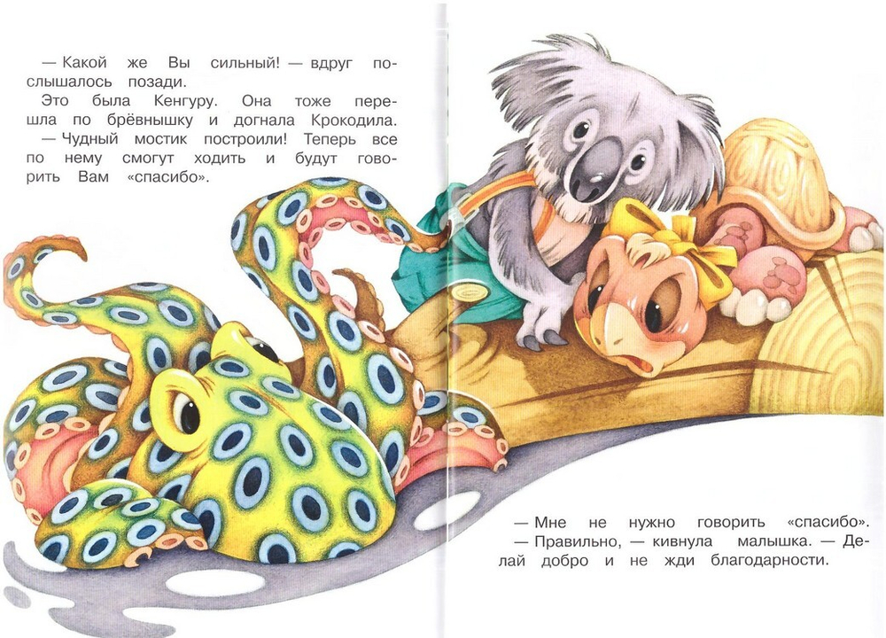 Всего один апельсин. Анастасия Гундер