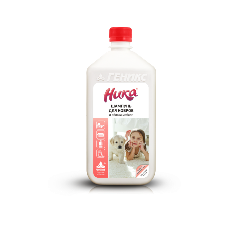Шампунь для ковров "Ника"