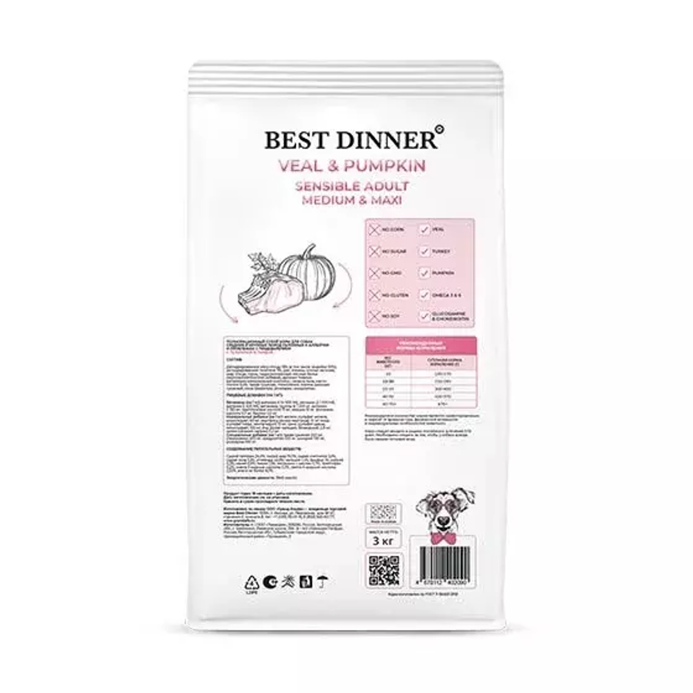 Best Dinner Adult Sensible собаки медиум/макси  телятина/тыква 12 кг