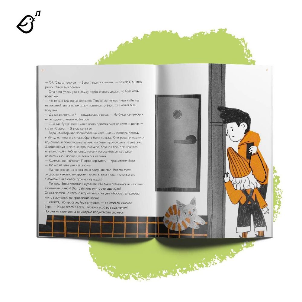 Все три книги «Опасные приключения Веры и Саши»