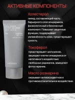 Celimax Солнцезащитный крем с комплексом церамидов Dual Barrier Watery Sun Cream SPF50+PA++++, 40мл