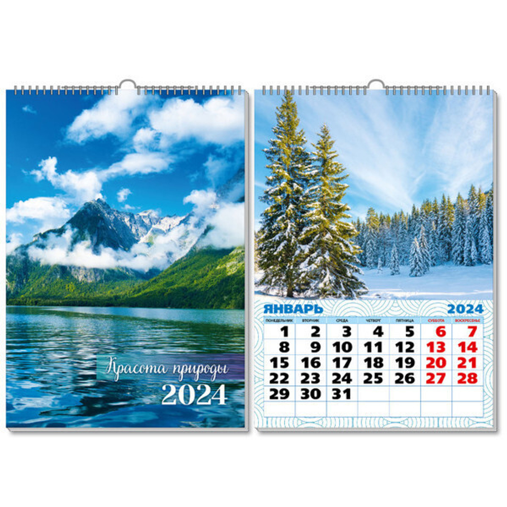 Календарь на ригеле 2024"Красота природы» 29*42 см
