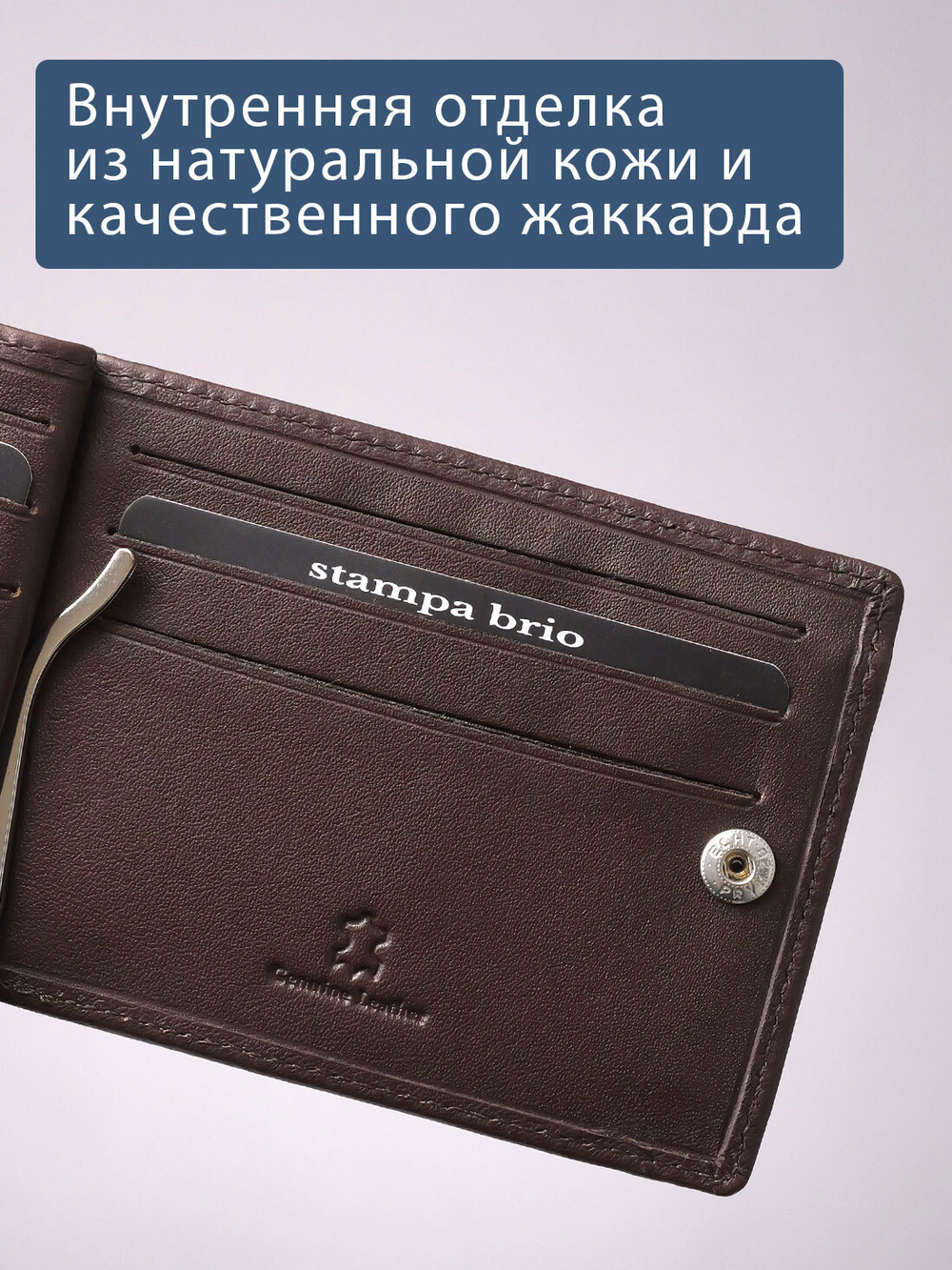 720 R - Зажим для купюр с монетником на молнии и RFID защитой