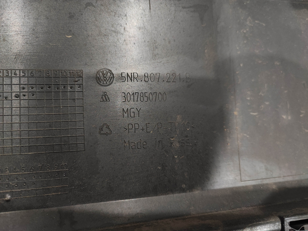 Бампер передний Volkswagen Tiguan 2 20-нв Б/У Оригинал 5NR807217FGRU