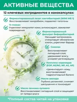 Сыворотка для глубокого восстановления и увлажнения с гиалуроновой кислотой | BIOHYALUX HA Barrier Conditioning Single Use Essence 30*1,5 мл