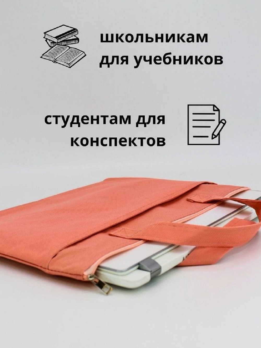 Сумка-портфель для документов 365х275мм, цвет розовый (С0022-188)