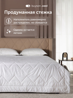 Одеяло ПроЗаботу