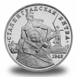 50 лет победы в ВОВ