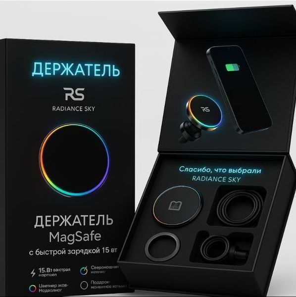 Premium держатель