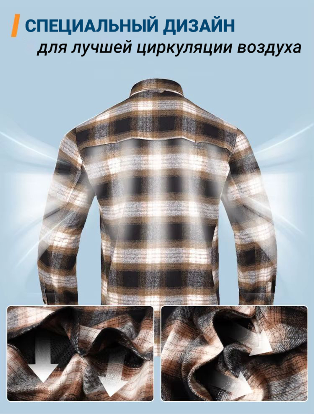 Рубашка Emersongear Blue Label Longicorn Flannel Shirt (Blue Gray Grid)