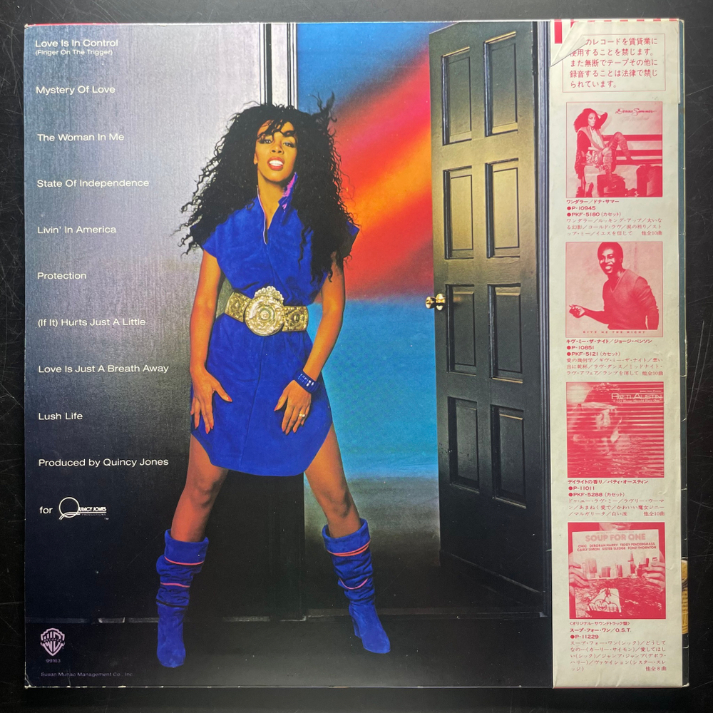 Donna Summer ‎– Donna Summer (Япония 1982г.)