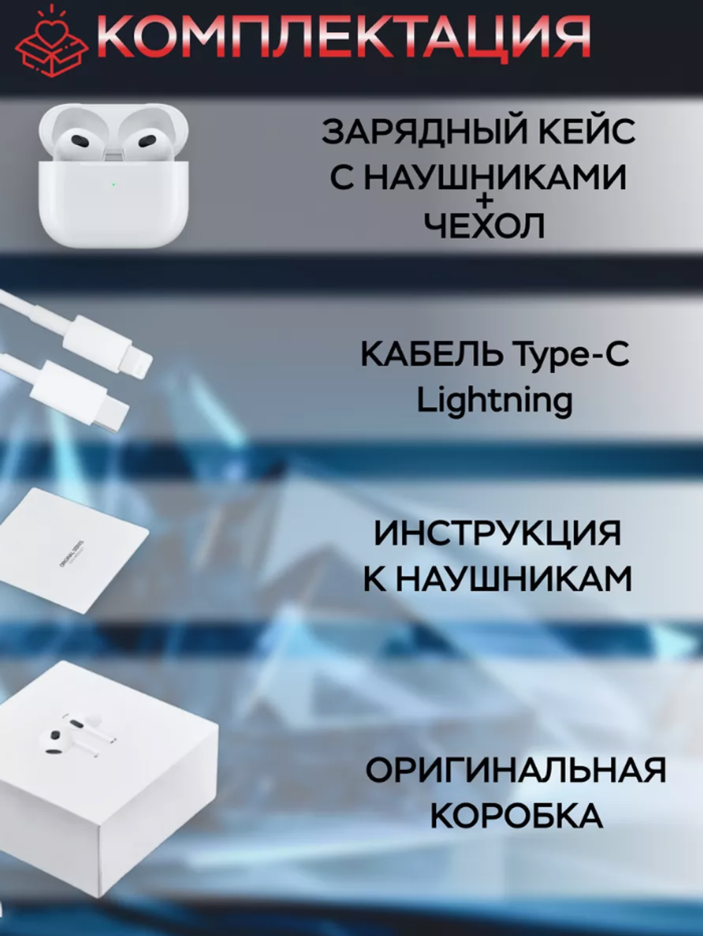 Беспроводные наушники TWS AirPod 3 AAA (белый) с лого