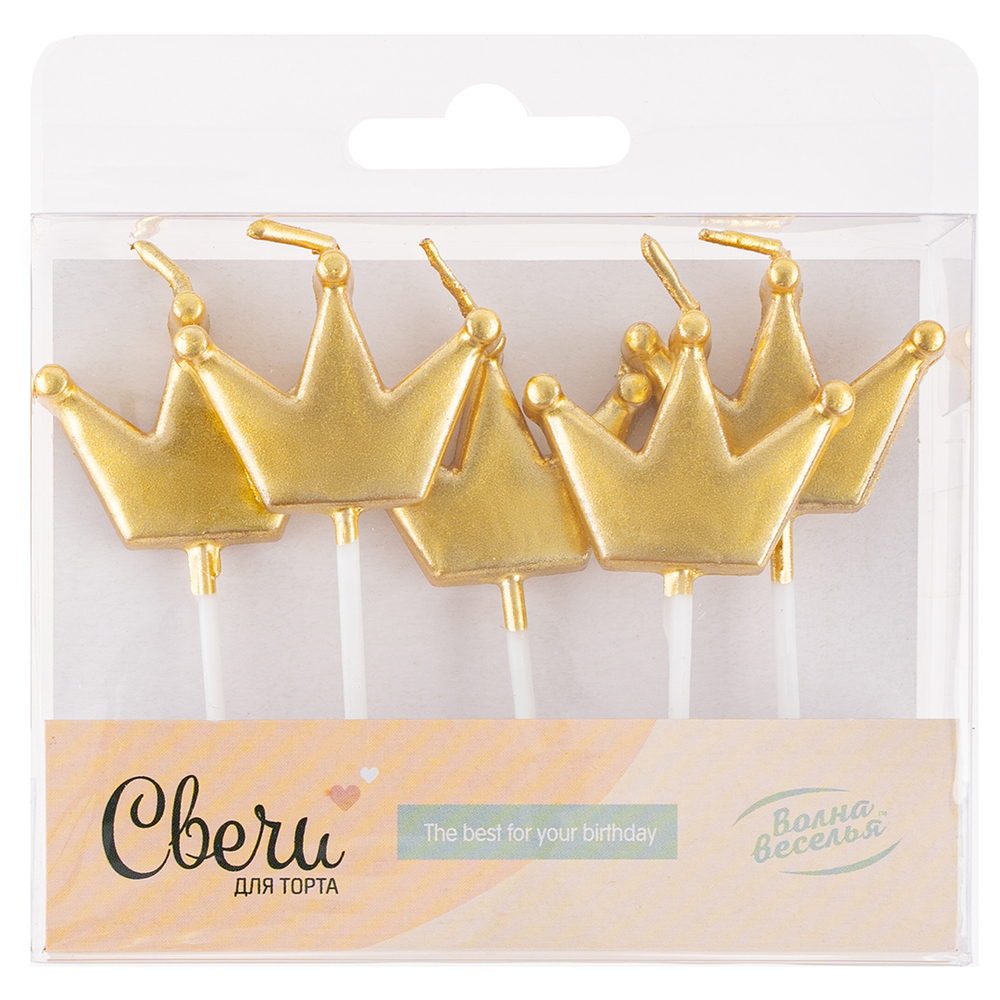Свечи-фигуры «Корона» в золотом цвете с держателями 8 см, 5 шт.