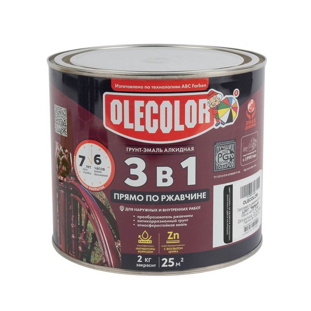 Грунт-эмаль по ржавчине черная Olecolor 2 кг