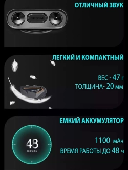 Мотогарнитура FreedConn F1 универсальная