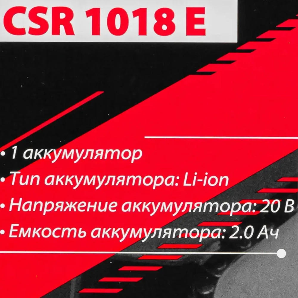 Пила сабельная аккумуляторная (1 аккумулятор Li-ion 20V, 2.0Ah) FORCEKRAFT FK-CSR1018E