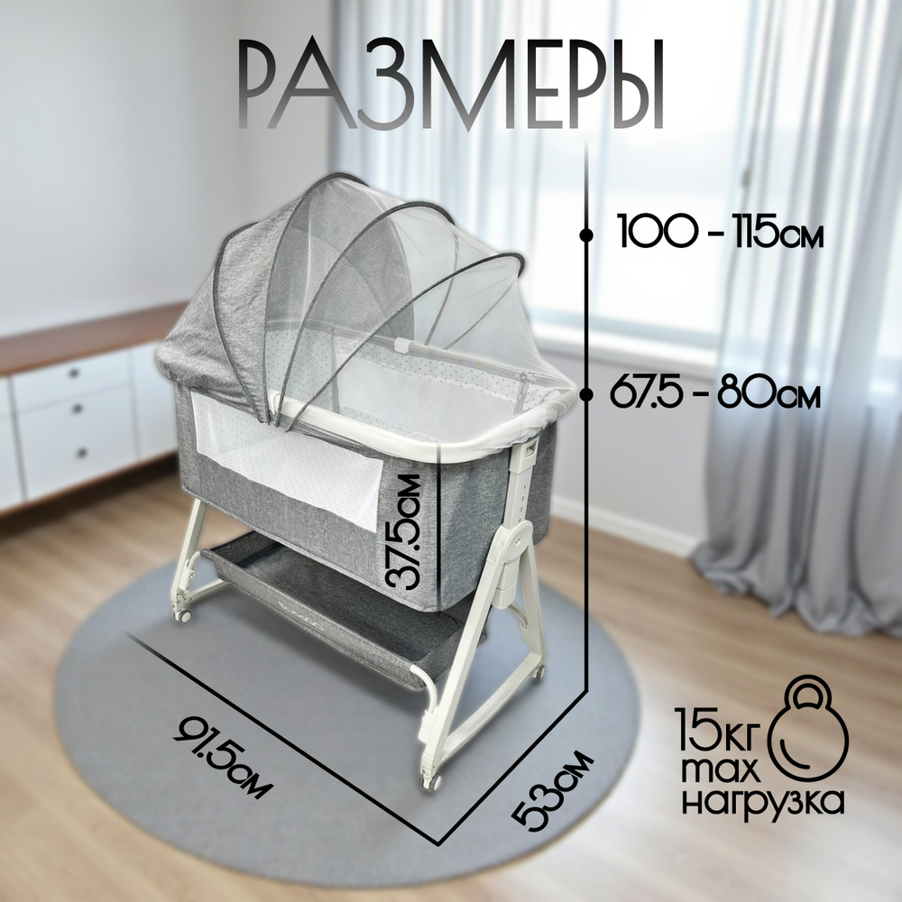 Детская кроватка 5в1 Velina