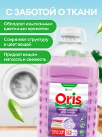 GraSS Кондиционер-ополаскиватель ORIS 5л