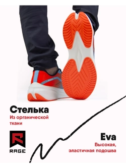 Беговые кроссовки с двойной амортизацией