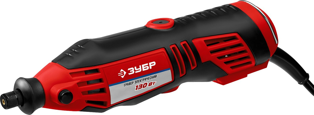 ЗУБР 242 предмета, 130 Вт, набор мини-насадок с гравером (ЗГ-130ЭК H242)