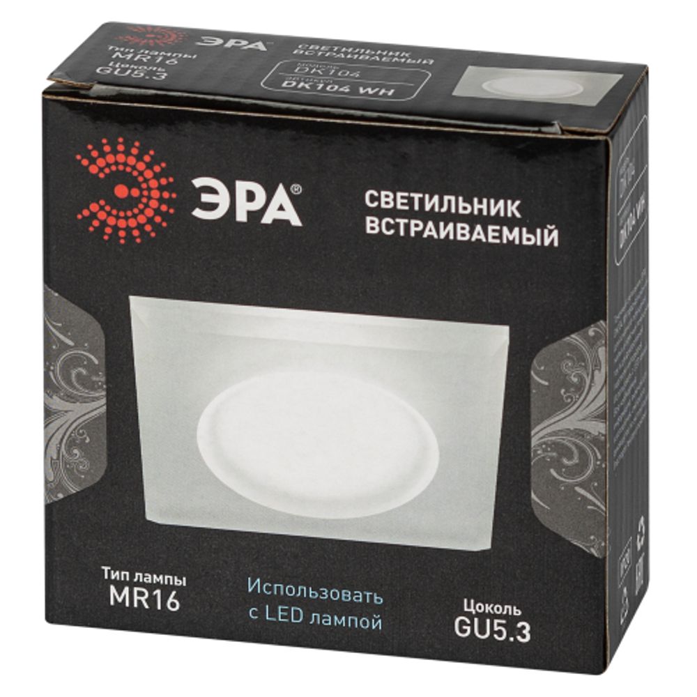 Встраиваемый светильник декоративный ЭРА DK104 WH MR16 GU5.3 белый