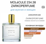 MOLéCULE 234.38 ZARKOPERFUME